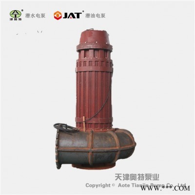 QLX螺旋叶轮潜水离心泵_螺旋离心泵_螺旋离心泵材质图1