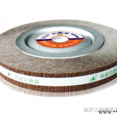 三超利耐尔250*35*25千页轮,磨料磨具厂 千叶轮图3