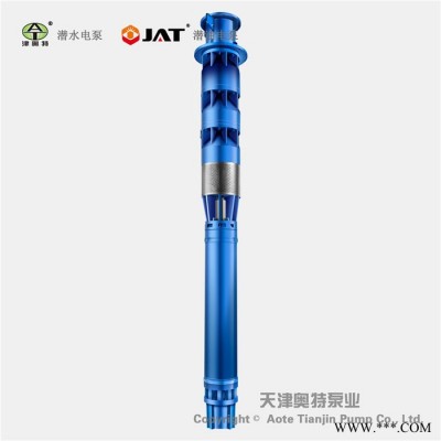 津奥特 QJ系列 立卧两用 封闭式叶轮 深井潜水泵图1