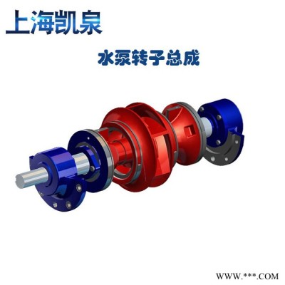 上海-凯泉连成东方泵业水泵配件机械密封叶轮泵体图4