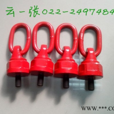 供应津力YD-083M36旋转吊环多少钱图1