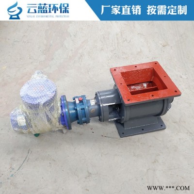 广东星型卸料器卸灰阀关风机锁风器圆口方口卸灰阀闭风机叶轮给料机图3