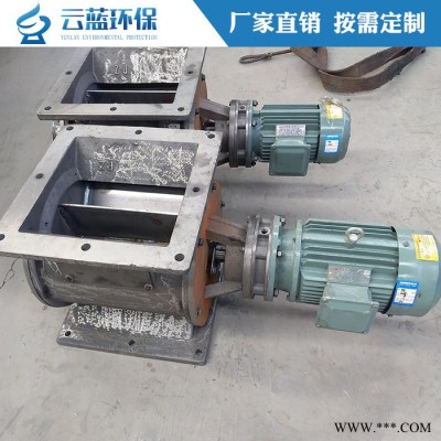 广东星型卸料器卸灰阀关风机锁风器圆口方口卸灰阀闭风机叶轮给料机