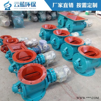 广东星型卸料器卸灰阀关风机锁风器圆口方口卸灰阀闭风机叶轮给料机图4
