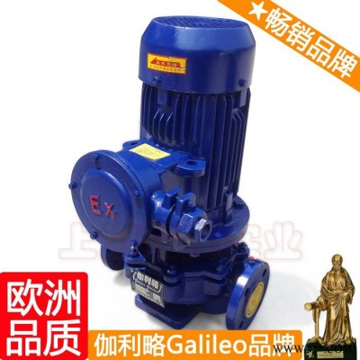 防爆汽油泵 铜叶轮油泵 柱塞油泵 周图1