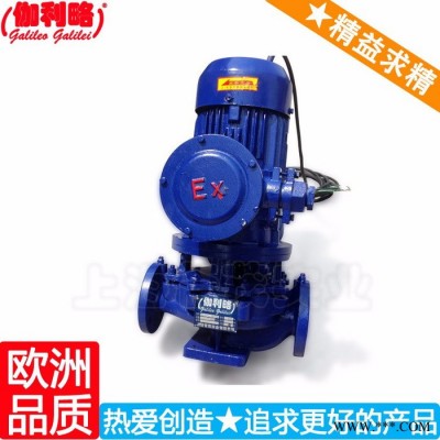 防爆汽油泵 铜叶轮油泵 柱塞油泵 周图7