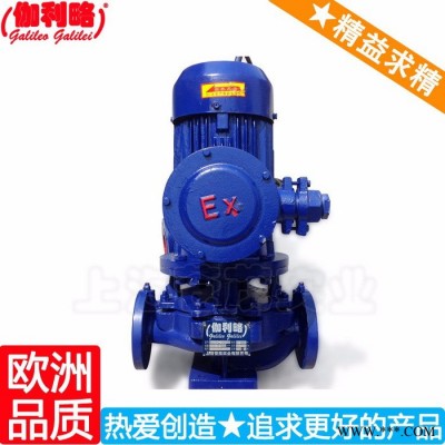防爆汽油泵 铜叶轮油泵 柱塞油泵 周图2