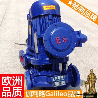 防爆汽油泵 铜叶轮油泵 柱塞油泵 周图5