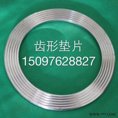 昌隆密封 齿形垫片 不锈钢波齿垫片 金属缠绕垫片 标准密封件图2