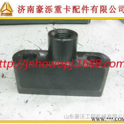 原厂配件 豪沃 金王子 奥龙 德龙F3000 吊环夹紧块(后
