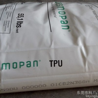 TPU  德国巴斯夫B 90 A 鞋靴 密封件图2
