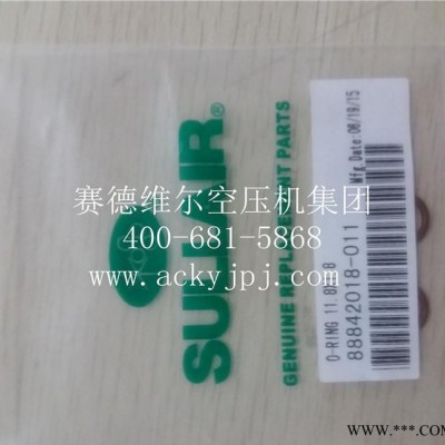 寿力空压机O型圈_密封件图3