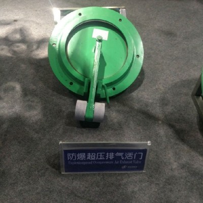格瑞德 人防密封件厂家自产自销批发优惠 密闭阀图1