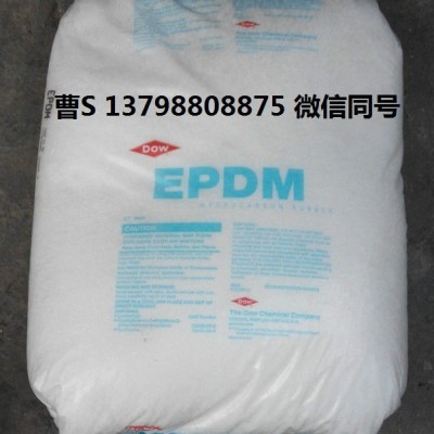 密封件原料EPDM 764P陶氏杜邦 三元乙丙橡胶 橡胶颗粒图2