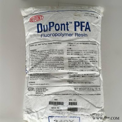 PFA 4450 耐高温 耐化学腐蚀性 减磨耐磨 耐辐射性 阻燃 密封件 绝缘件 防腐设备应用 Techmer PFA
