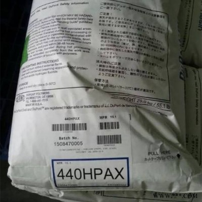 PFA 4450 耐高温 耐化学腐蚀性 减磨耐磨 耐辐射性 阻燃 密封件 绝缘件 防腐设备应用 Techmer PFA图3