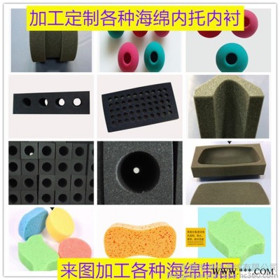 弹簧密封件包装盒海绵内托 高密度海绵内托 防震海绵内托 环保海绵内托 快回弹海绵内托 产品包装盒海绵内托图2