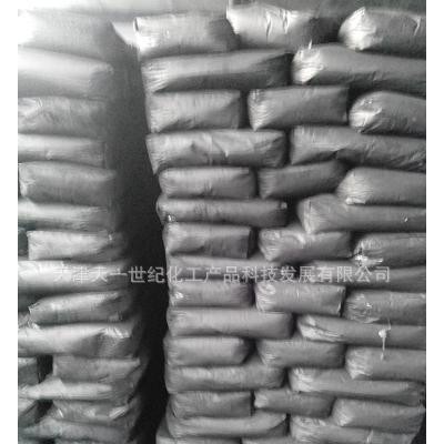 密封件用喷雾炭黑，直销喷雾炭黑，喷雾炭黑就选天一世纪