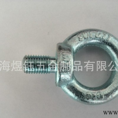 现货GB825吊环螺栓图2