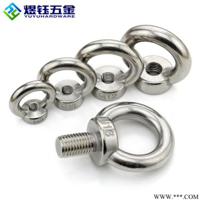 厂商直销 碳钢8.8级 DIN582吊环螺母 M8--M48图3