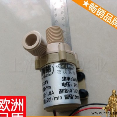 12v太阳能水泵 微型叶轮泵 微型泵车 新图3