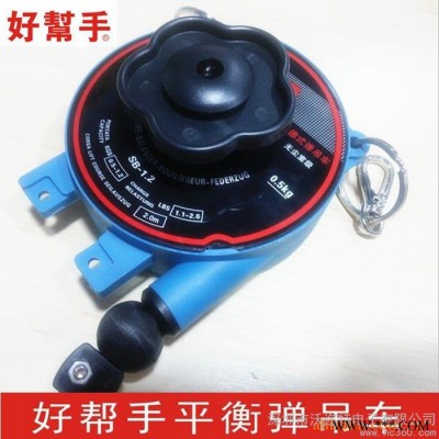 供应好帮手帮手弹吊车 平衡器 电批吊环图1