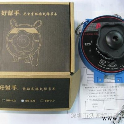 供应好帮手帮手弹吊车 平衡器 电批吊环图2