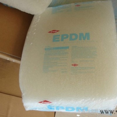密封件原料EPDM 5565陶氏杜邦 三元乙丙橡胶图2