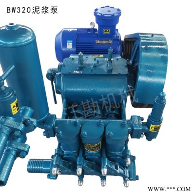 商丘BW320泥浆泵 泥浆泵十字头 多级叶轮泥浆泵图6