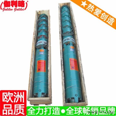 深井泵叶轮 100qj10-80/17 出口井用潜水泵 星贰图2