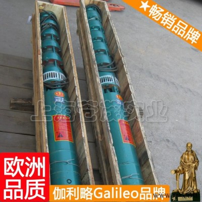 深井泵叶轮 100qj10-80/17 出口井用潜水泵 星贰图5