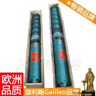 深井泵叶轮 100qj10-80/17 出口井用潜水泵 星贰图1