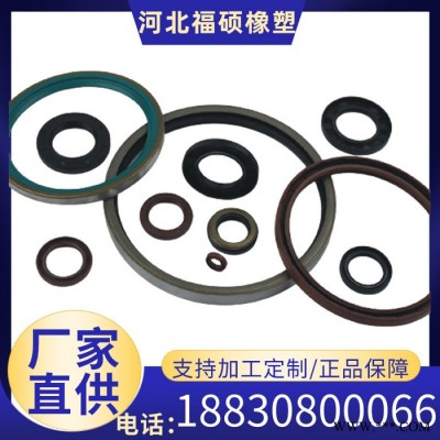 福硕供应橡胶异形件丁晴橡胶骨架油封 多规格橡胶机械密封件 异形件来图来样可定图2