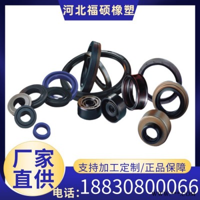 福硕供应橡胶异形件丁晴橡胶骨架油封 多规格橡胶机械密封件 异形件来图来样可定图3