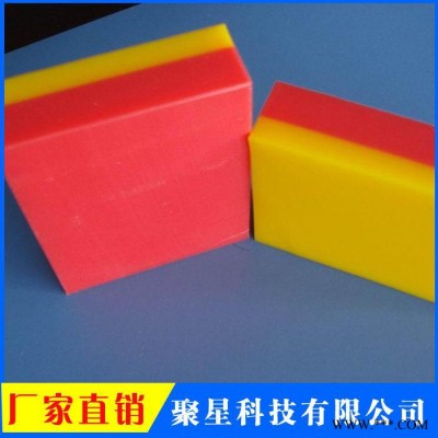 新能密封制品 超高分子量聚乙烯制品 超高分子量聚乙烯密封件图7