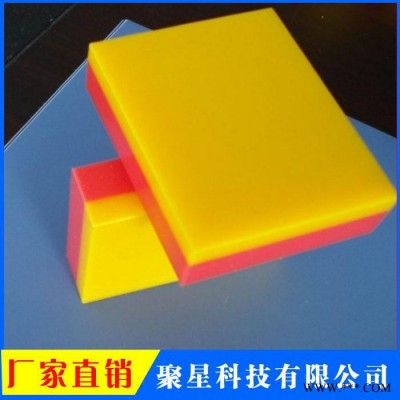 新能密封制品 超高分子量聚乙烯制品 超高分子量聚乙烯密封件图6