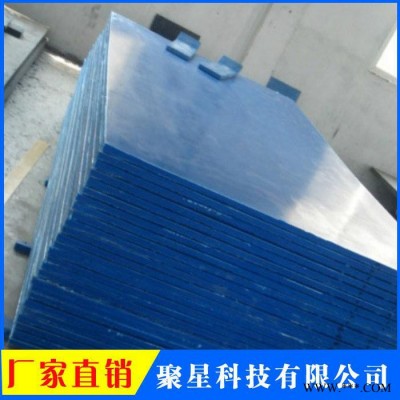 新能密封制品 超高分子量聚乙烯制品 超高分子量聚乙烯密封件图3