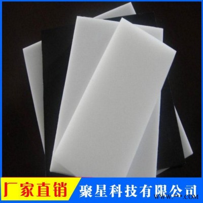 新能密封制品 超高分子量聚乙烯制品 超高分子量聚乙烯密封件