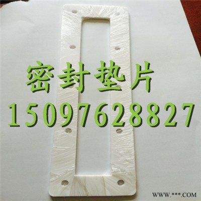 大量销售密封垫片 密封件 特大规格聚四氟乙烯垫片厂家图7
