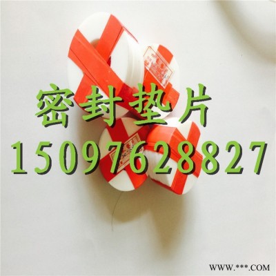 大量销售密封垫片 密封件 特大规格聚四氟乙烯垫片厂家图4