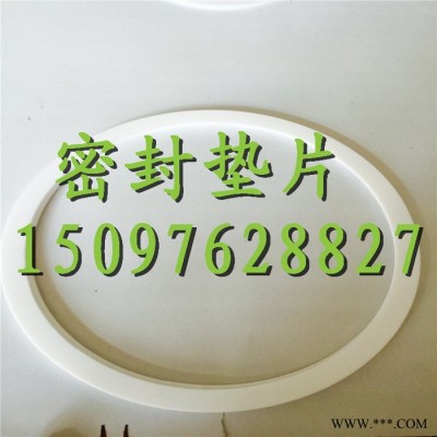 大量销售密封垫片 密封件 特大规格聚四氟乙烯垫片厂家图8