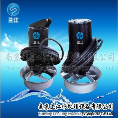 潜水搅拌机叶轮潜水搅拌机选型图3
