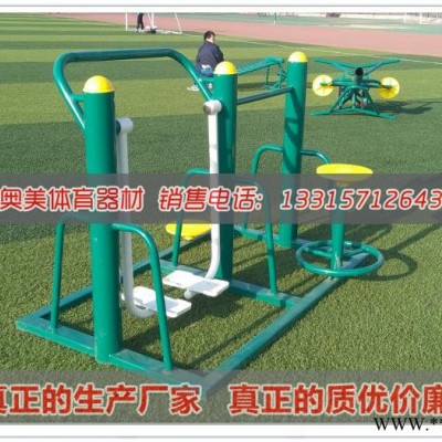 张家港市健身器材厂家实在价格户外空中吊环价格图4