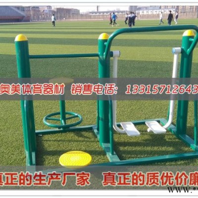 张家港市健身器材厂家实在价格户外空中吊环价格图5
