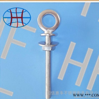 直销-不锈钢带肩吊环  外贸品质索具 成熟生产工艺  铸件吊图2