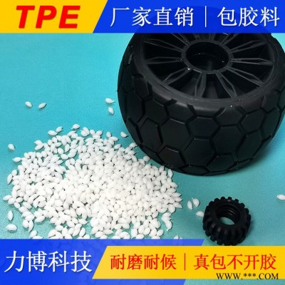 TPE密封件和密封条图6