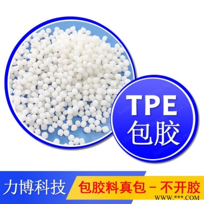 TPE密封件和密封条图5