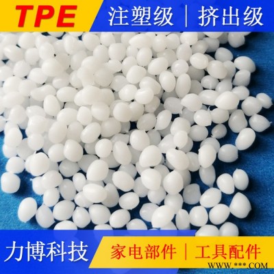 TPE密封件和密封条图4