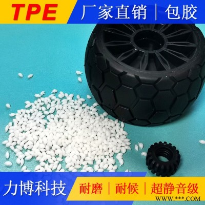 TPE密封件和密封条图1