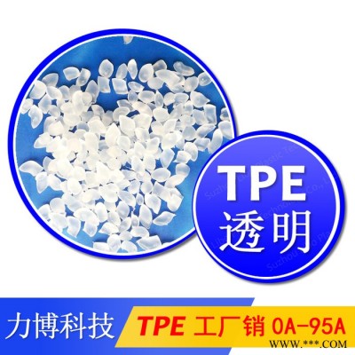 TPE密封件和密封条图3